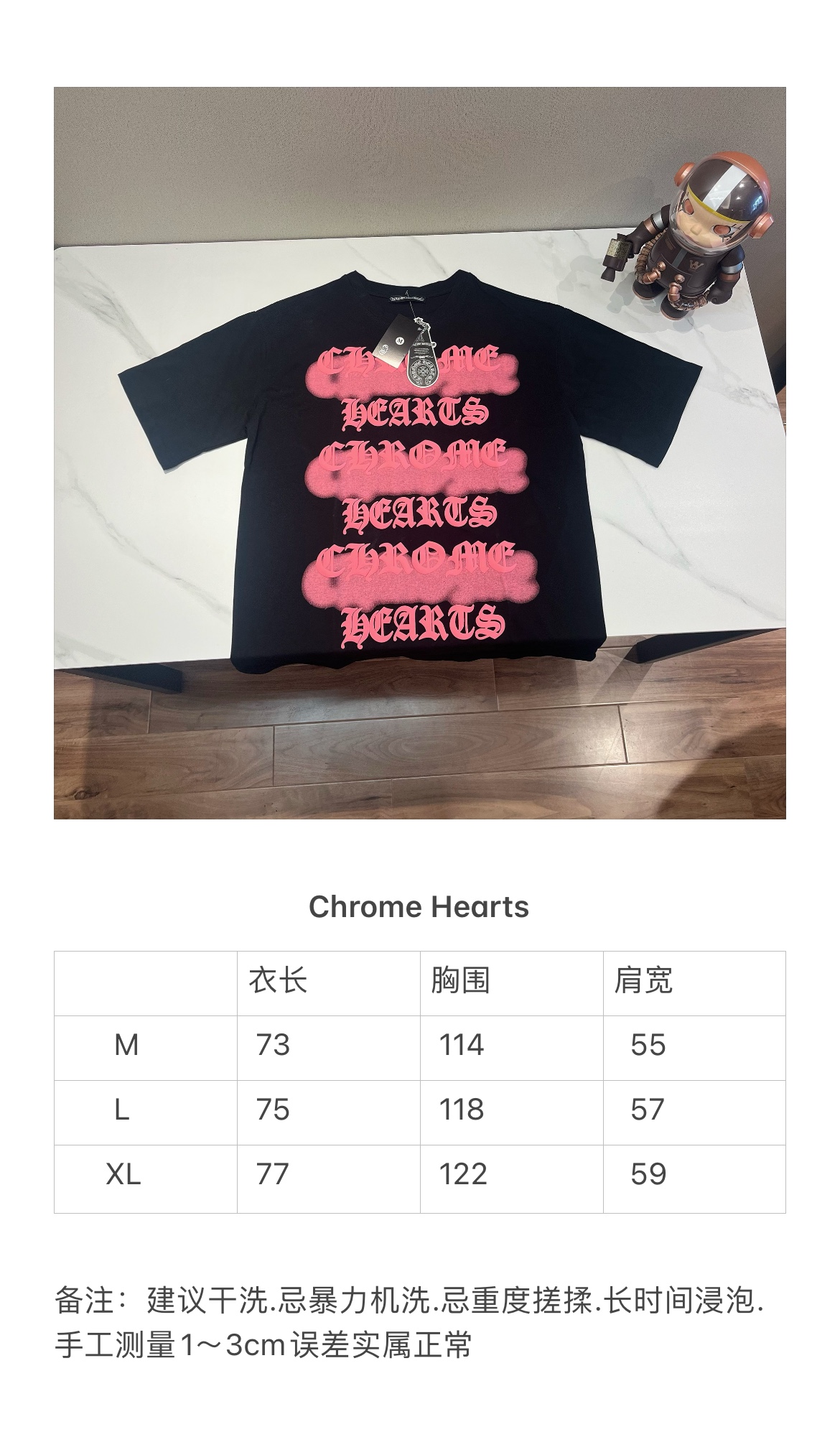 Louis Vuitton X Chrome Hearts co branded T-shirt - MAXLUXES